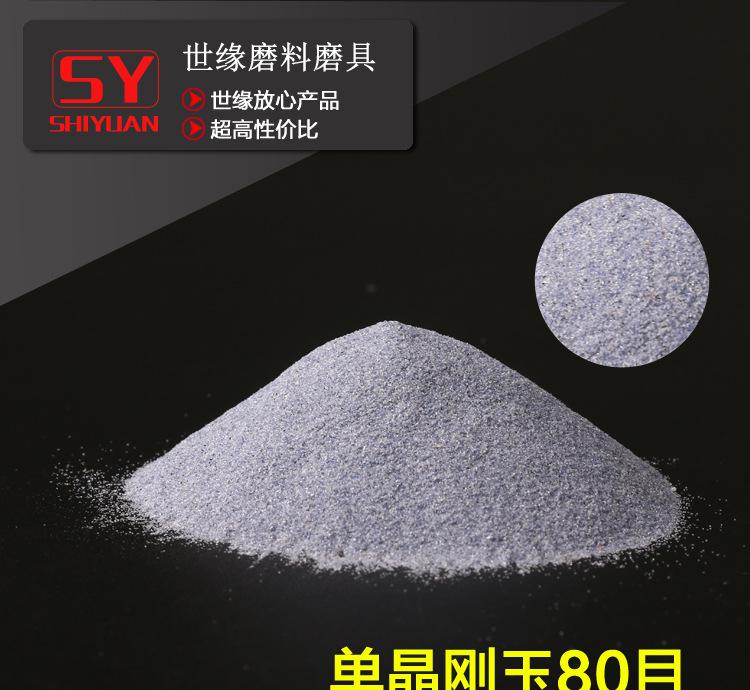 單探花网在线观看磨料