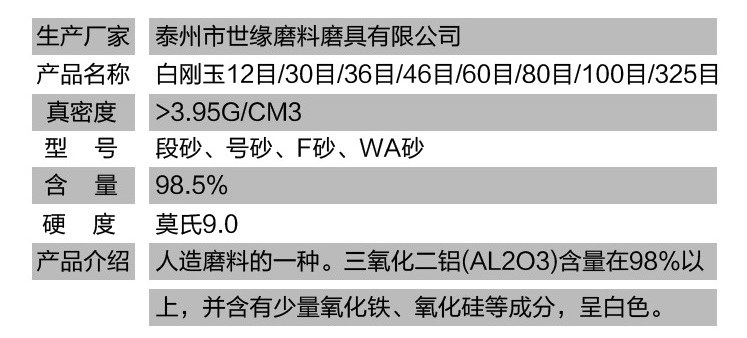 国产探花AV观看免费砂供應商