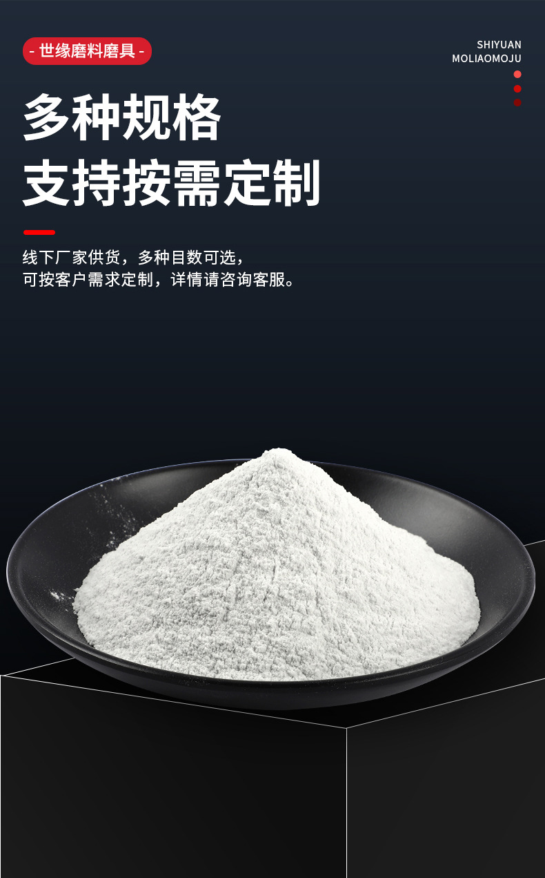 国产探花AV观看免费精密鑄造粉