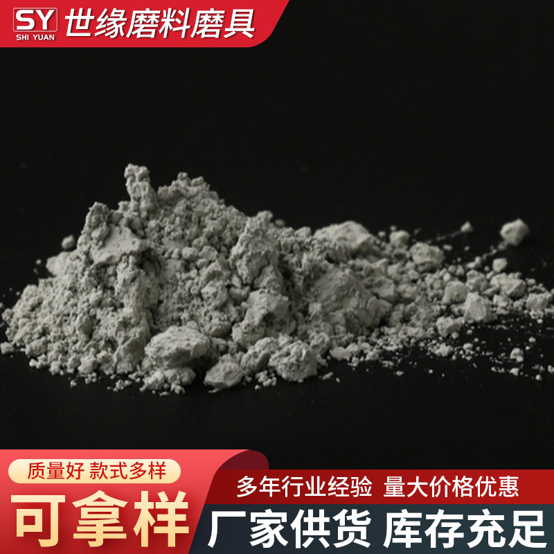 綠碳化矽,泰州綠碳化矽,国产探花视频在线免费观看綠碳化矽